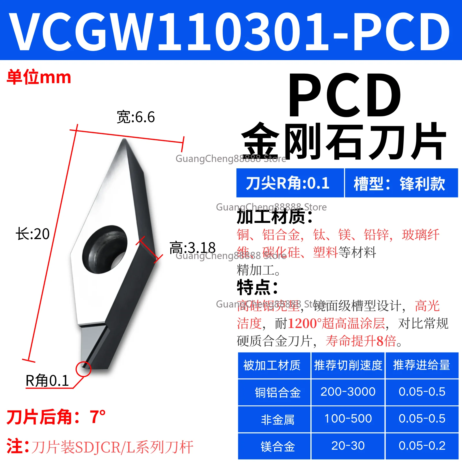 cortador-de-diamante-pcd-de-35-graus-lamina-cilindrica-externa-de-diamante-lamina-de-aluminio-de-alto-brilho-cabeca-de-corte-de-diamante-vcgw110302