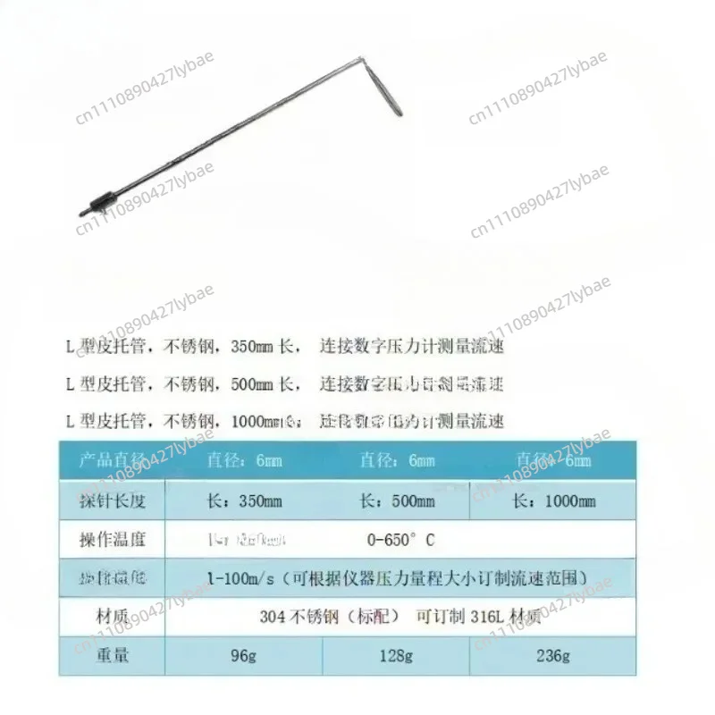 L-shaped Pitot Tube Length 350mm 500mm 1000mm Connected To Digital Pressure Gauge To Measure Flow Rate