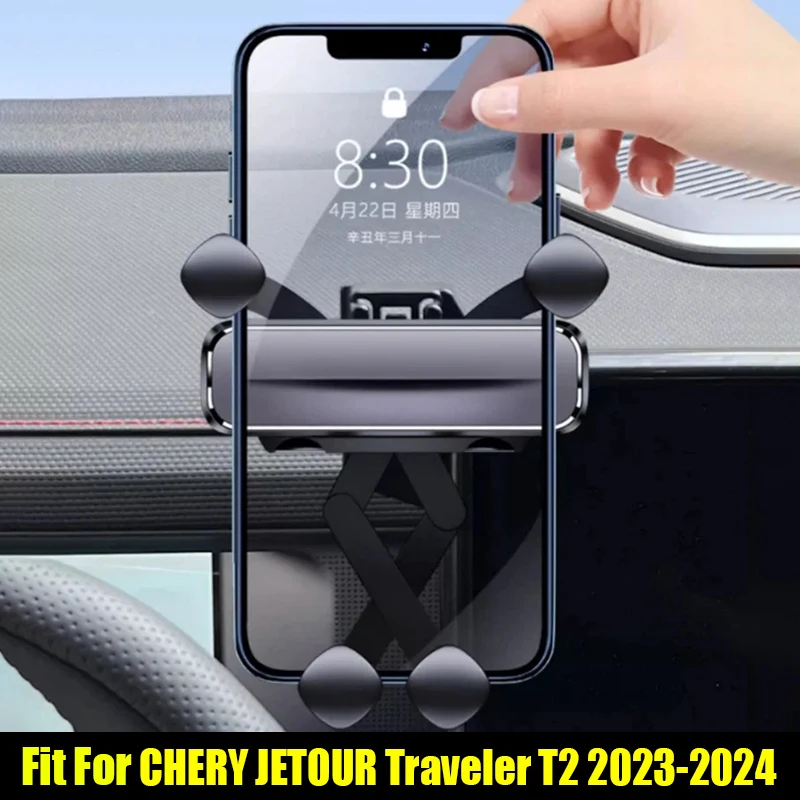 Car Mobile Phone Holder Suitable for CHERY Jetour Traveller T2 2023 2024 Screen Left Side Navigation Car Modified Accessories