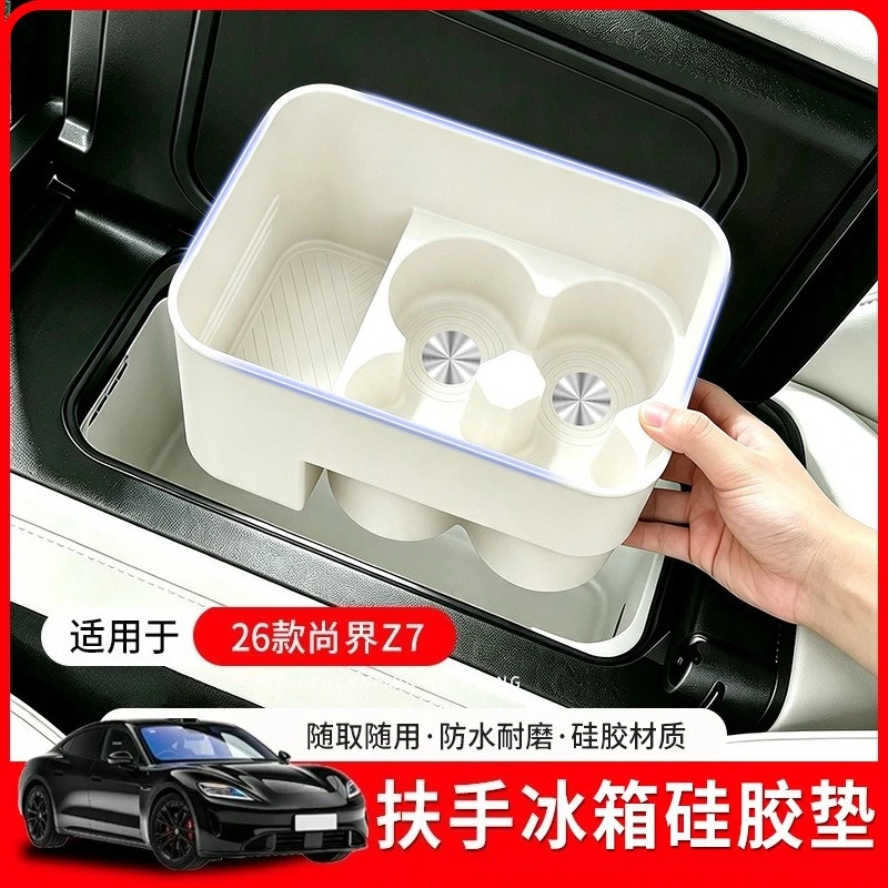 For Shangjie Z7 Refrigerator Silicone Pad Z7 Cup Holder Storage Box Car Interior Decor