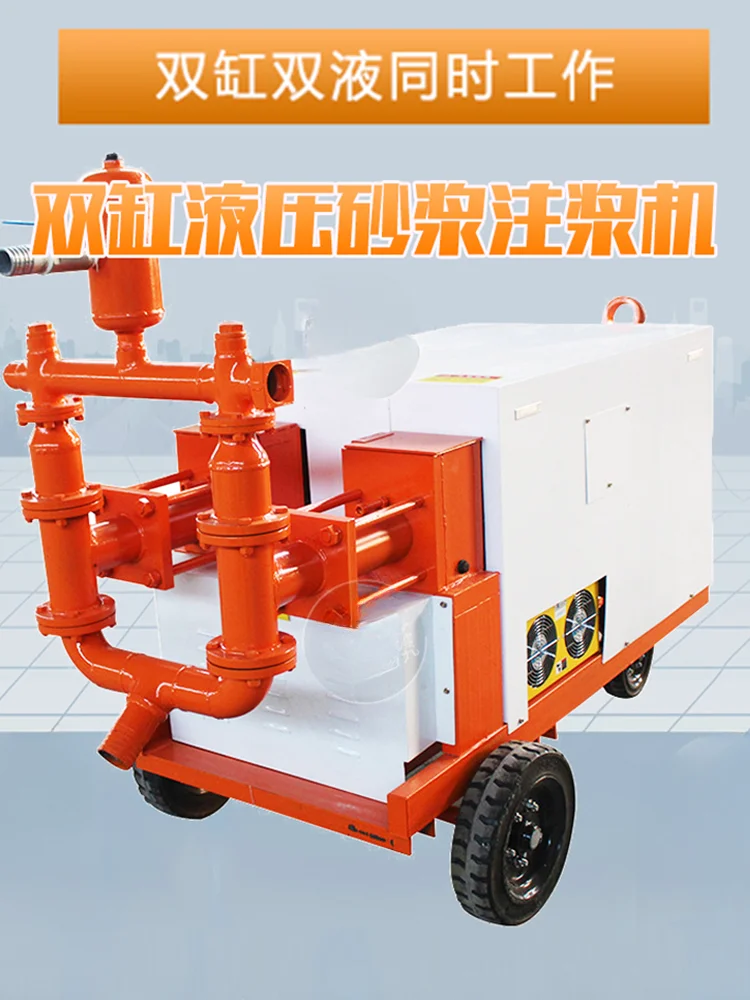 Double cylinder mortar grouting machine Hydraulic mine tunnel Electric cement sand mortar conveyor pump High pressure grouting