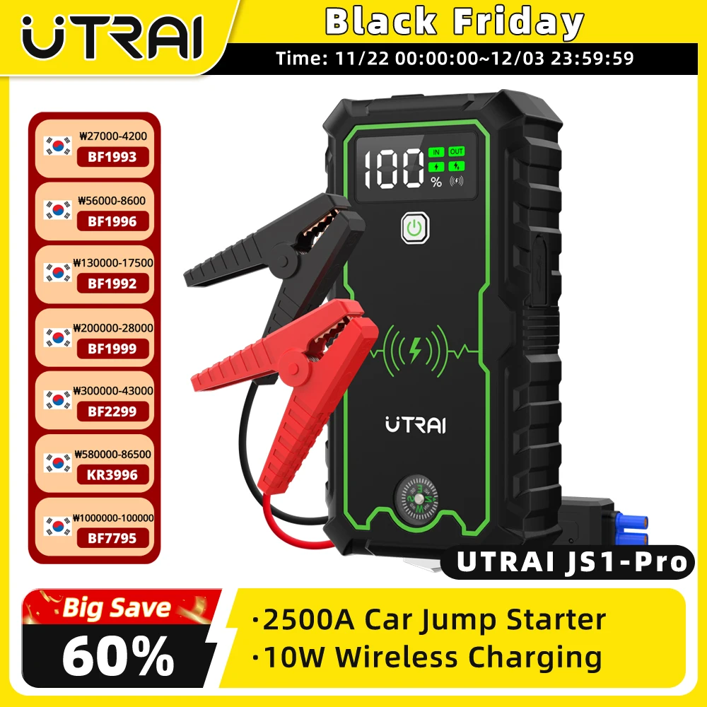 UTRAI Car Jump Starter 2500A Car Battery Starters 16000mAh Portable Power Bank 10W Wireless Charging Propulsion Booster For Car