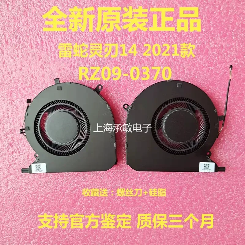 for Lingblade 14 for Razer RZ09-0370 RZ09-0427 RZ09-0368 Notebook CPU Cooling Fan Replacement