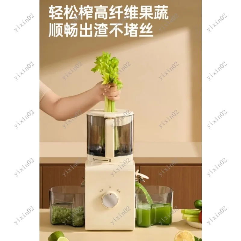 Large 156mm Caliber Juicer Pulp & Juice Separation New Multifunction for Home Kitchen
