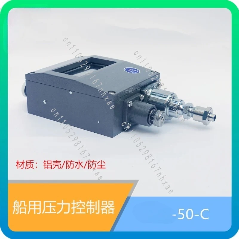 Manufacturer Direct Sales  50 C Pressure Controller Marine Pressure Switch Relay