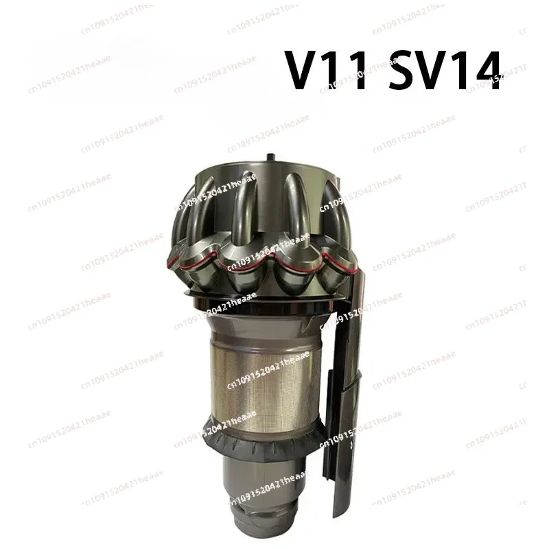Suitable for  V11 SV14Cyclone Dust Collector Vacuum Cleaner Replace Cyclone Accessories