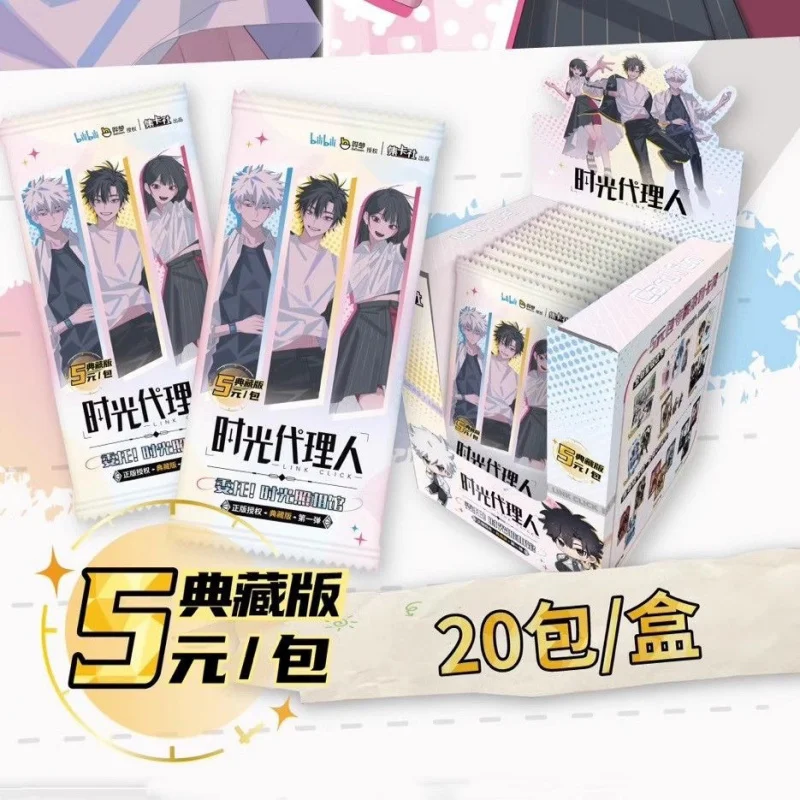 Time Agent Card First Edition Collector's Edition Movie Film StyleSSPCardSECCard