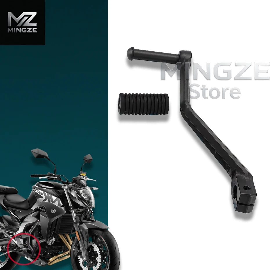 Motorcycle Parts Shifter Shift Pedal Lever For CFMOTO 400NK 650NK 2016-2020 CF400NK CF650NK 6NQ0-000100-1000 CF MOTO CFNK400 650
