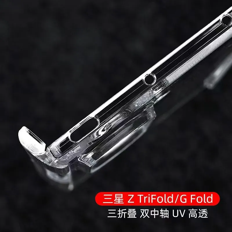 مناسبة لهاتف سامسونج جالاكسي Z TriFold 2025 شفافة مزدوجة المحور رفيعة للغاية مقاومة للصدمات هاتف أكريليك مغناطيسي شفاف #2
