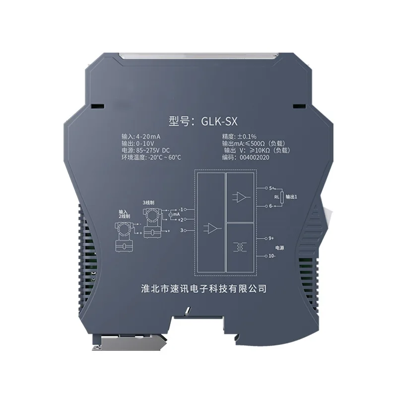 DC current transmitter intelligent analog isolation module 4-20ma one-in-two-out signal isolator