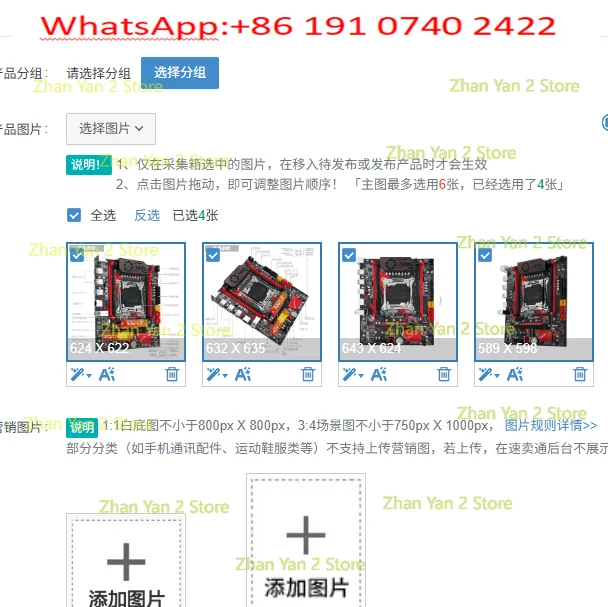 1PCS X99 RS9 main board CPU package desktop computer LOL game open more 2666v3 2680v4