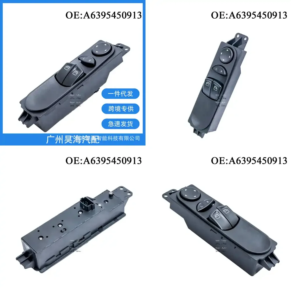 

Glass Switch Assembly for Mercedes Benz A6395450913 Electric Power Window Switch Car Accessories Auto Parts for Vehicle Door