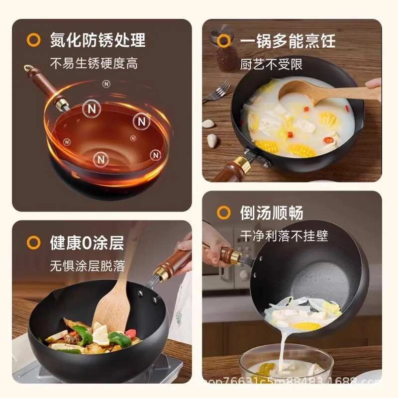 وعاء حديد أصلي وعاء قلي منزلي أصلي غير لاصق وعاء قلي كبير للبطن Zhangqiu وعاء حليب غير مطلي #2