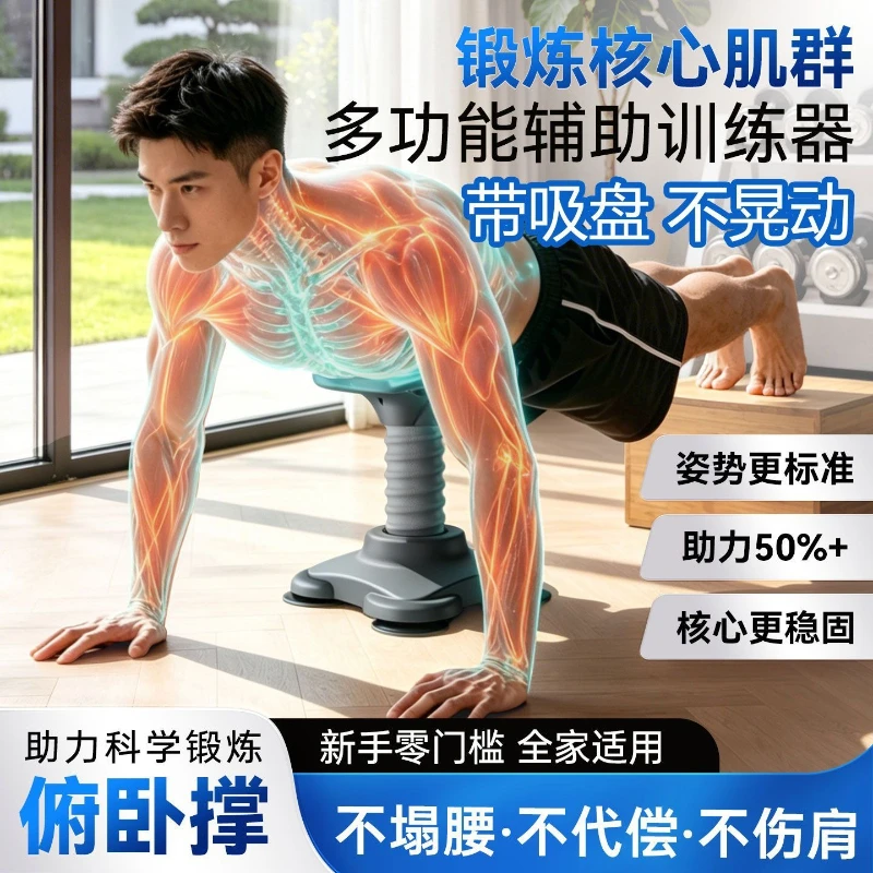 Push-Ups Stands, Training, Fitness Equipment, Home Exercise Assistance, Support Frame, Prone Lying Device，Fitness Body Building