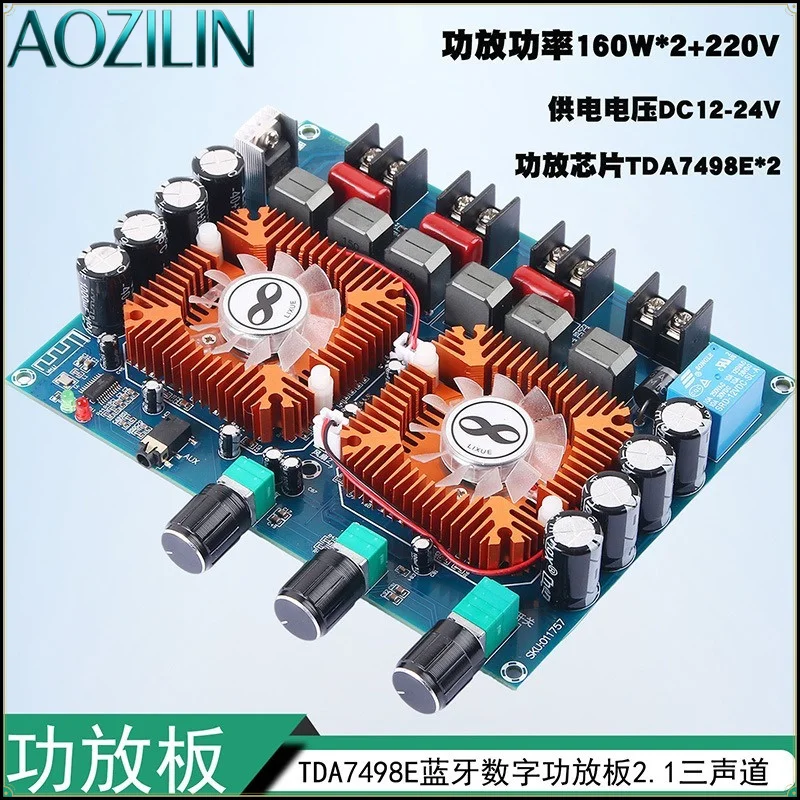 AOZILIN 2.1 Channel Bluetooth Digital Amplifier Board TDA7498E 160W+160W+220W Subwoofer Audio Power Amp Module for Home Use