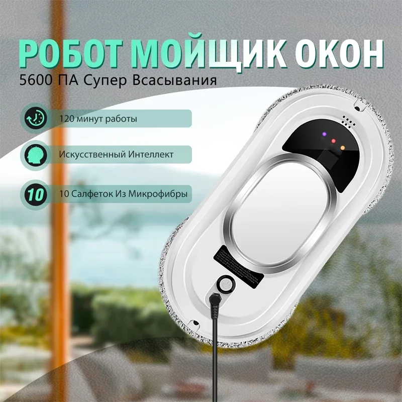 

Robot Window Cleaner Window Cleaning Robot Smart Home Robot Vacuum CleanerRemote Control Glass Cleaning Tool Robots