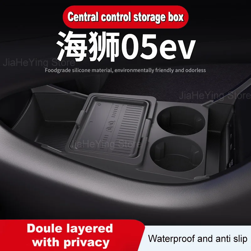 For Byd Sealion 05E… - image