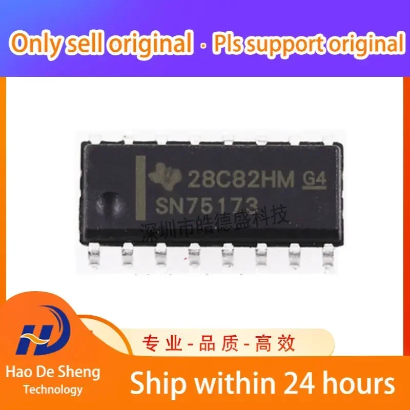 

10PCS/LOT SN75173DR SN75173 SOP-16 New Original In Stock