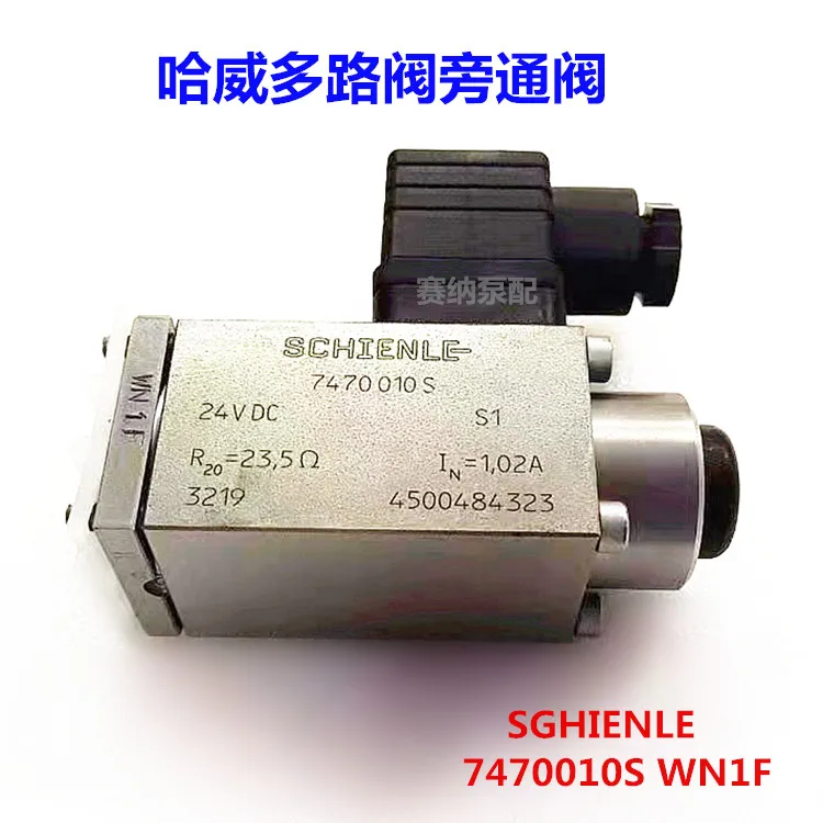 7410010S صمام الالتفافية متعدد الاتجاهات WN1F صمام الملف اللولبي لتنظيم الضغط