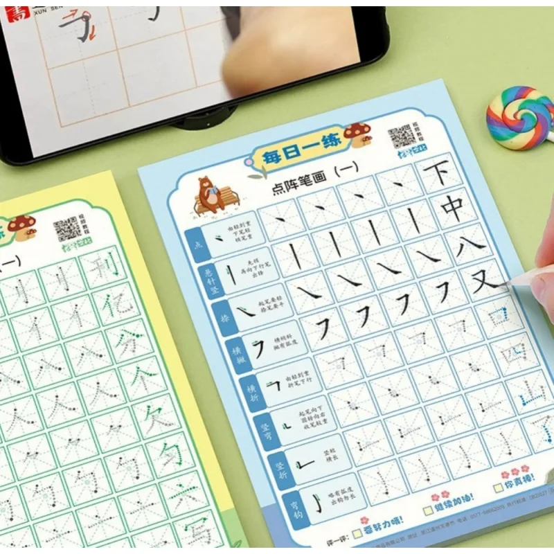 3 unids/set cuaderno de práctica de trazo chino, libro de aprendizaje de caligrafía china práctica de Control de pluma para entusiastas principiantes