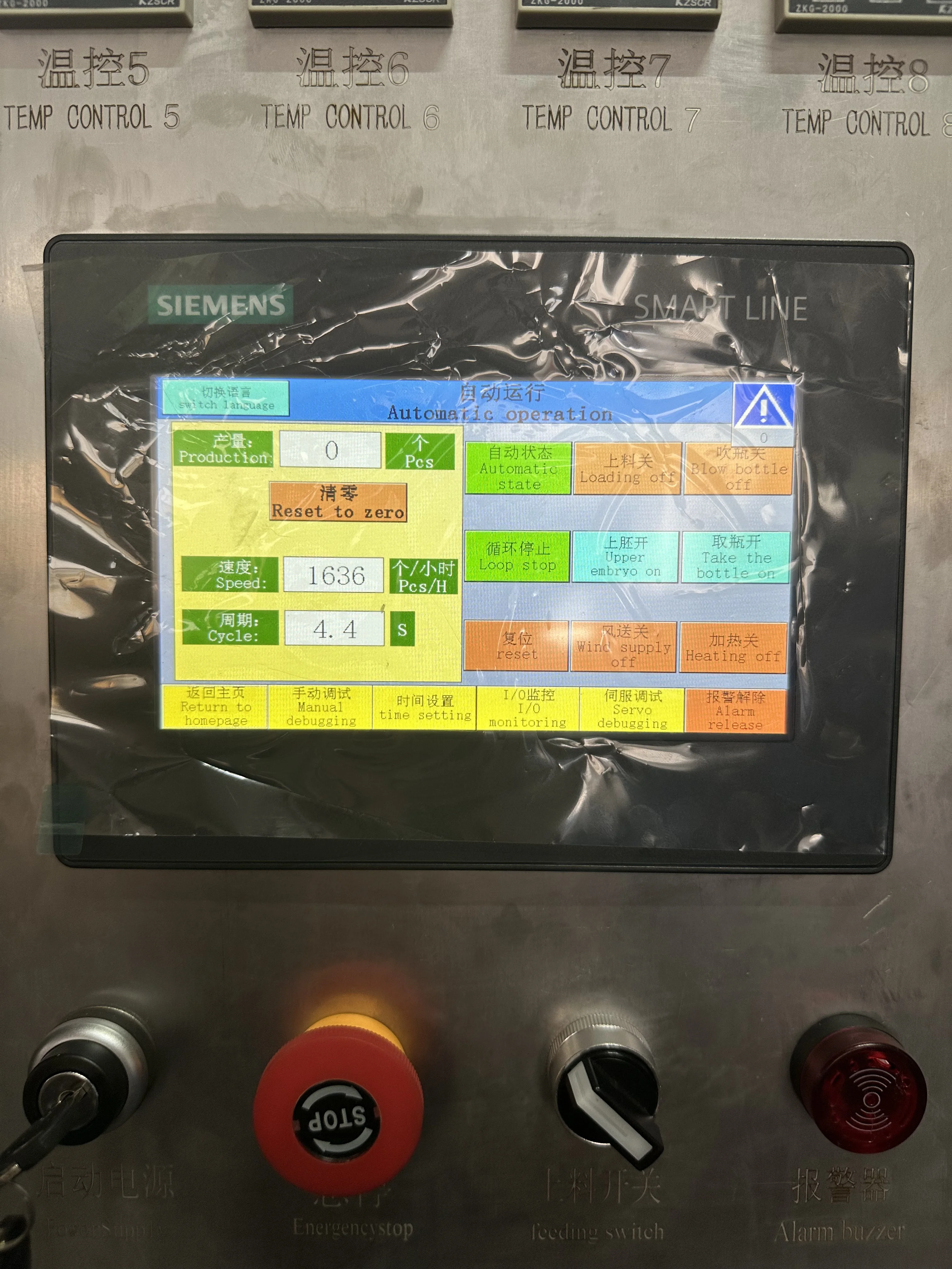 China Supply Best Selling Automatic 4 Cavity PET Bottle Blowing Machine with SMC Components and For PLC