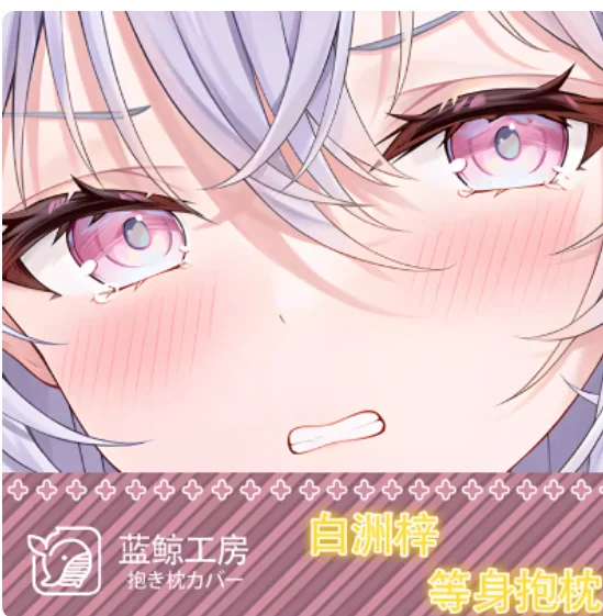 

Anime Blue Archive Shirasu Azusa Sexy Dakimakura Hugging Body Pillow Case Cosplay Otaku Cushion Cover Bedding Gifts New LJ