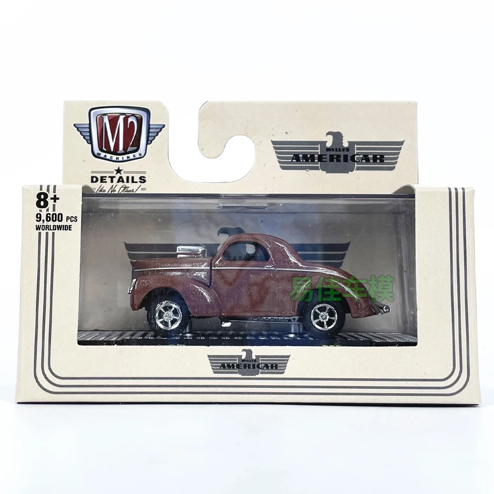 

M2 Machines 1/64 Coupe Gasser Car model toy