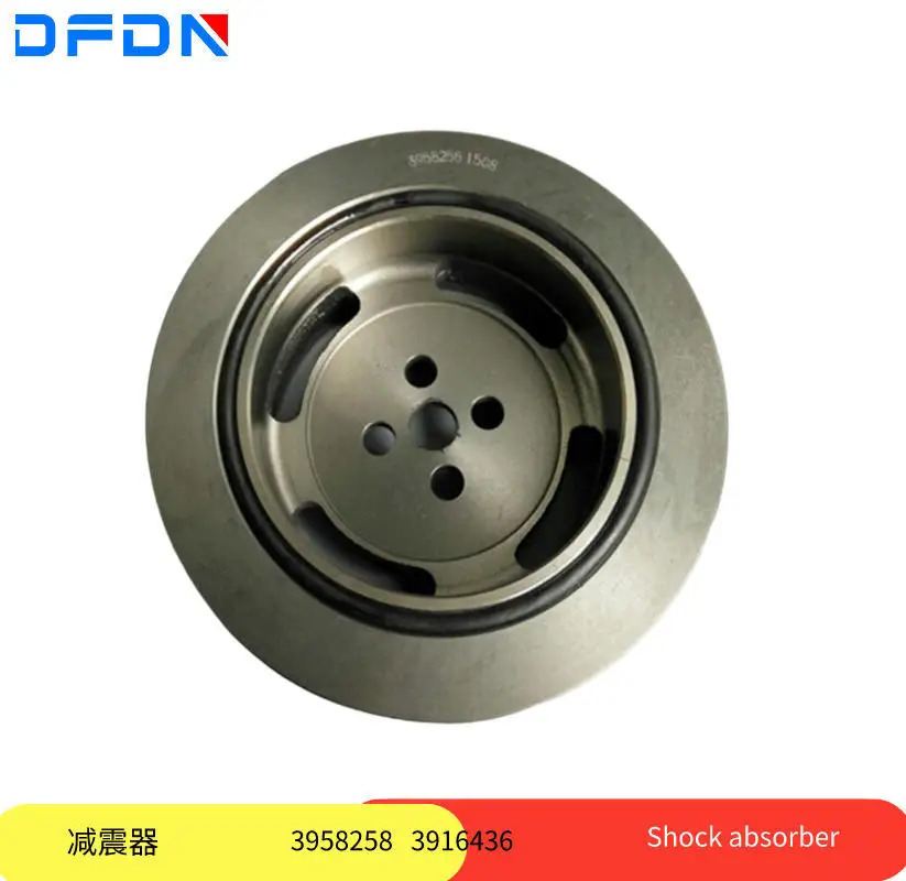 

Оригинальный 3958258 Dongfeng Tianjin Cummins, торсионный демпфер вибрации, шкив коленчатого вала, 170 л.с.