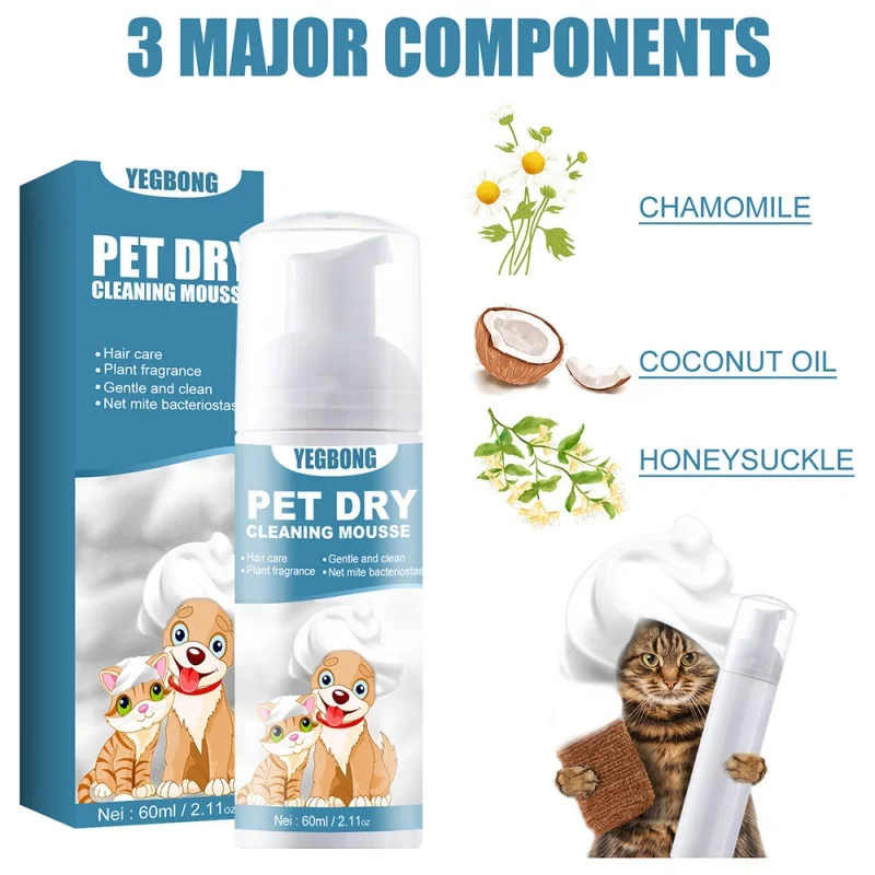 60ml Dry Cleaning Foam Water-free Small Animals Rabbit Shower Gel No Rinse Shower Gel Deodorant Relieve Itchiness Pet Supplies