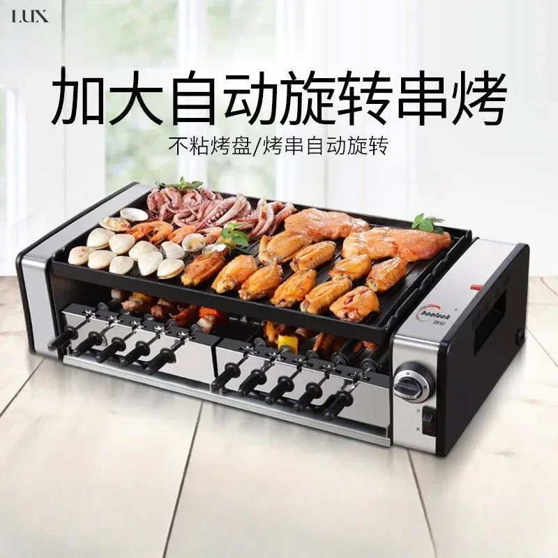 Household electric barbecue oven. Electric grilled lamb kebab machine. Smokeless. Korean style. Automatic rotating grill