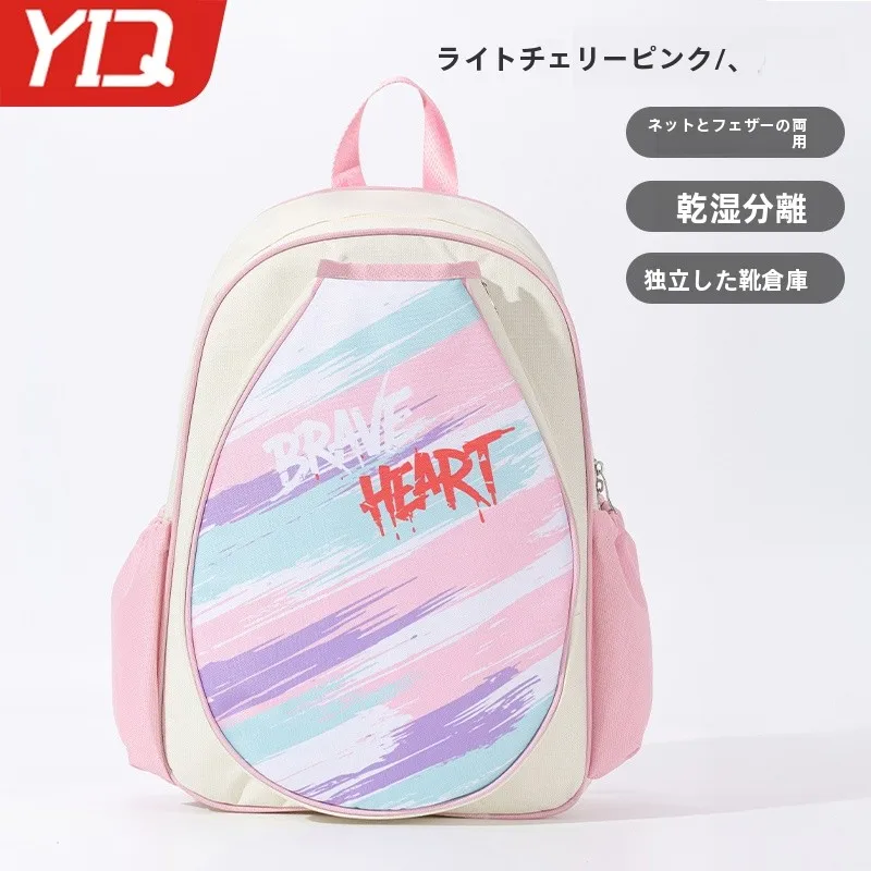 new-2026-ex-badminton-raet-bag-large-capaci-tennis-sports-bapa-profional-training-oulder-bag-for-children