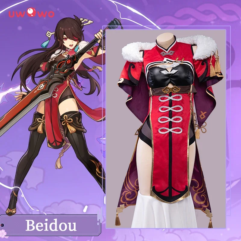 SN55UWOWO Genshin Impact Beidou Cosplay Game Liyue Uncrowned Lord of the Ocean Halloween Christmas Costume Outfit For Women$5Q@1