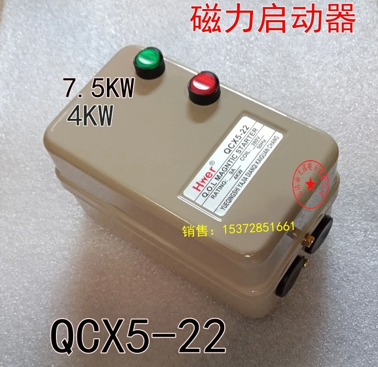 

Magnetic Starter QCX5-22 Motor Protector Water Pump Starter 4KW9A Missing Item Overload Protection