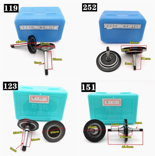 

Several Guide wheels single-sided and double-sided for wire cutting machine high and medium speed machine, black gemstone style