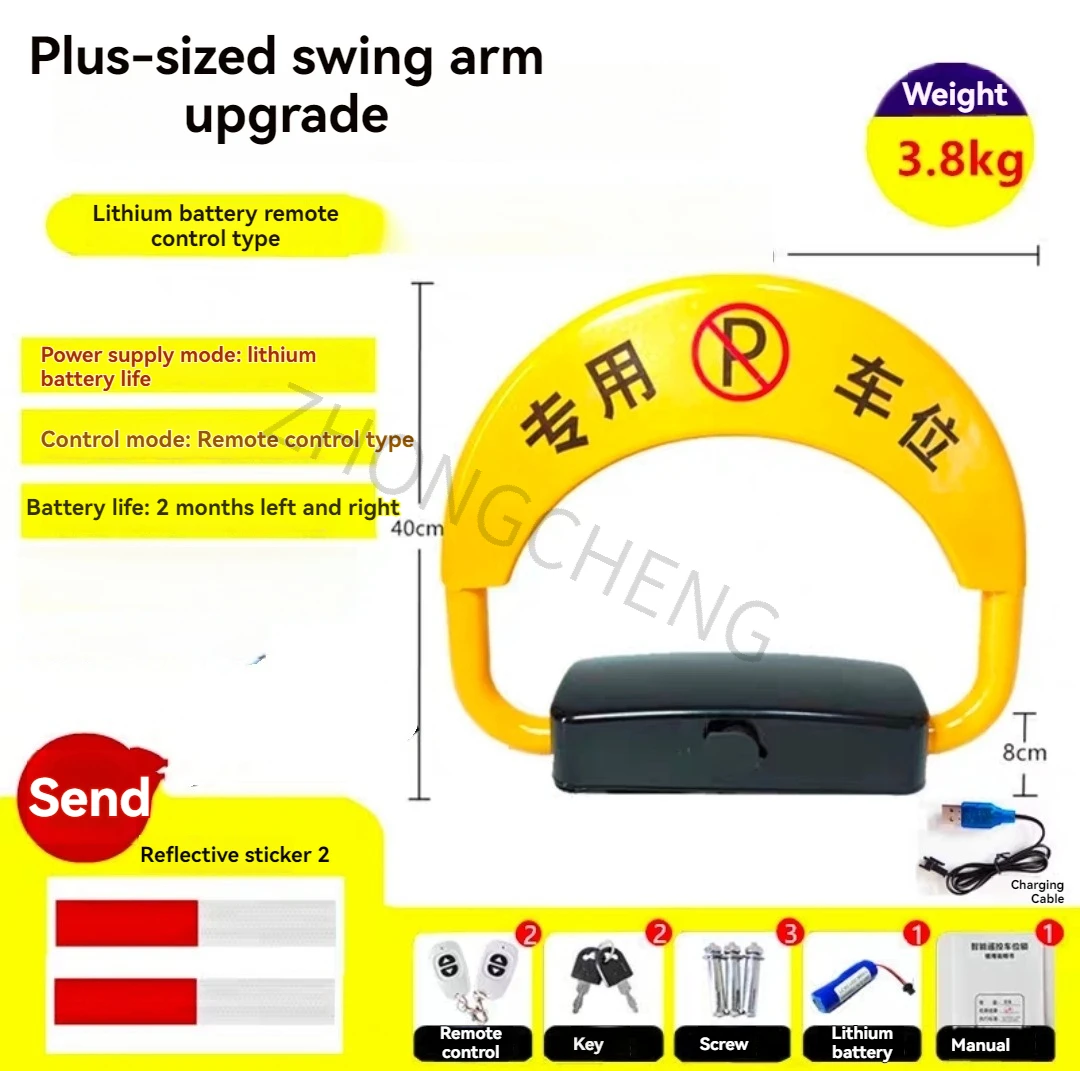 New Intelligent Remote Control Parking Space Lock Anti Occupation Artifact, Parking Car Occupying Garage Position