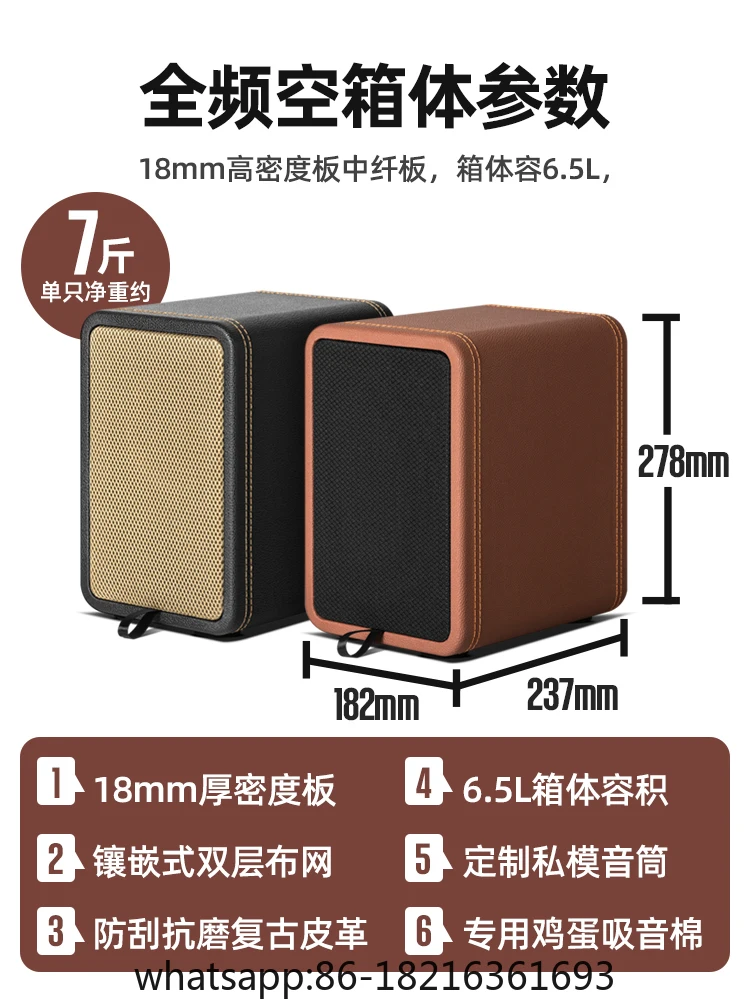 

4-inch bookshelf speaker empty box body passive speaker empty box Mark full frequency speaker empty box shell wooden