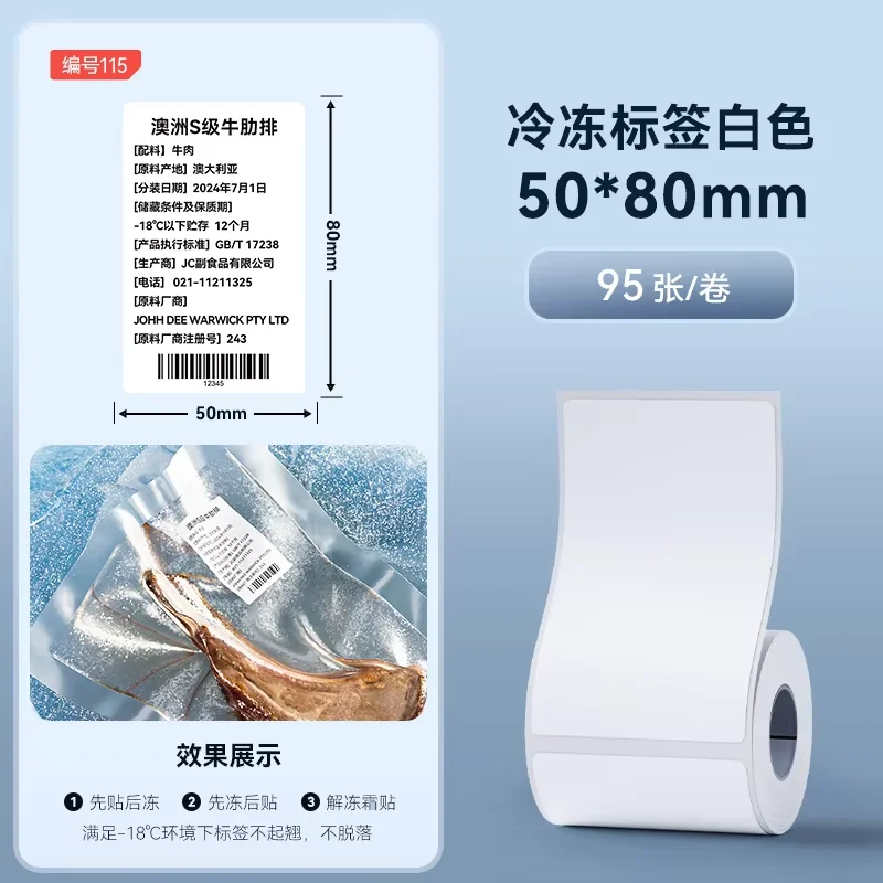 Niimbot B1/B21/B31/…