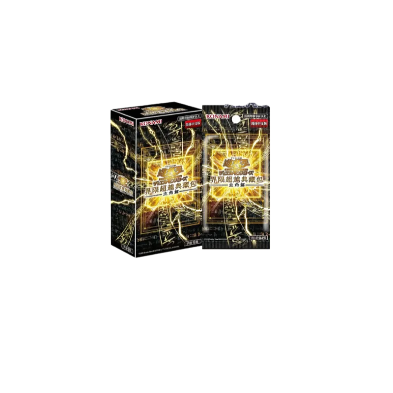 本物の遊戯王！ 簡体字中国語版リミットオーバーコレクション