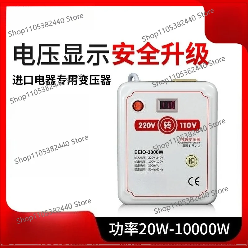 For 2000W Voltage Converter 110V To 220V Power Transformer
