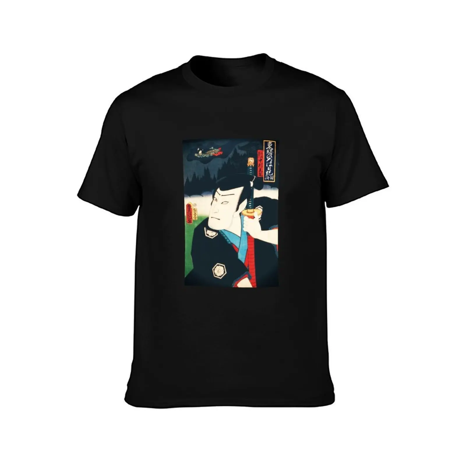 Portraits of an Actor by Toyohara Kunichika (1835-1900) - Remastered T-Shirt Trendy Casual Short Sleeve Shirt