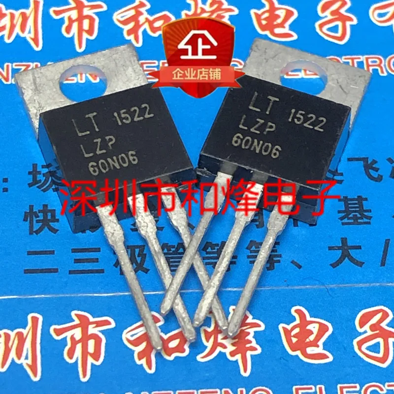 5PCS-10PCS LZP60N06 TO-220 60V 60A New And Original On Stock