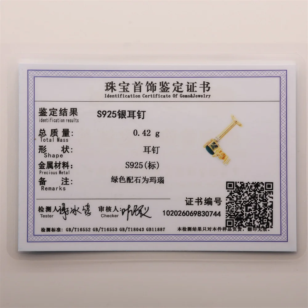 Aide 1pc 925 Sterling Silver Inlay Zircon Aquatic Agate Earrings for Women High Quality Exquisite DIY Fine Jewelry Accessories - view 3