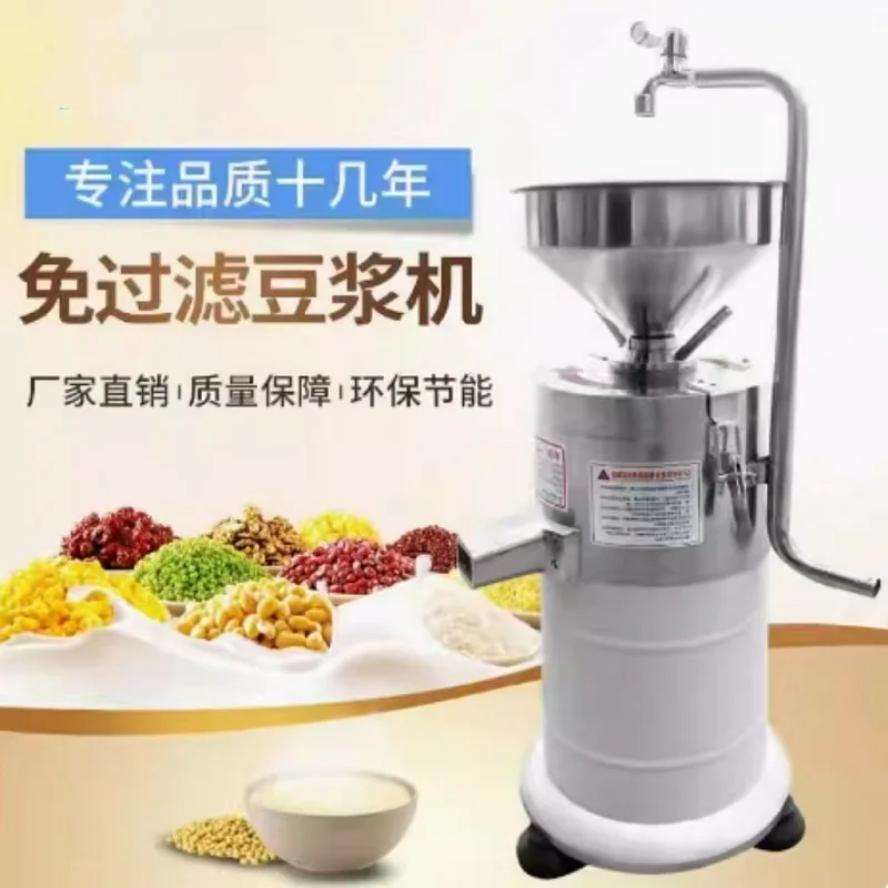 Grinding Machine Home Use Stainless Steel Automatic Slag Separated Soybean Milk Maker