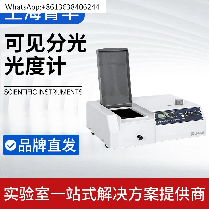 

UV Spectrometer 721/722N/722S Desktop Digital Display High Precision Visible Spectrophotometer