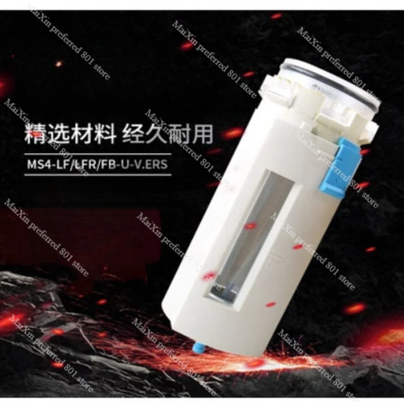 

MS4‑LF/LFM/LFR PC Filter Bowl 645063 FESTO Pneumatic Air Water Filter Cup Accessory