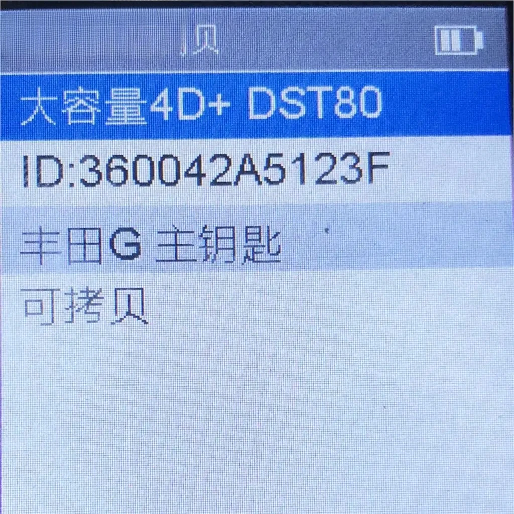 Immobilizer Transponder G Chip H (8A) Chip 128 Bit for Toyota Rav4 Camry Corolla 2012-2017 Prado RAV4 Vios Hilux Yaris