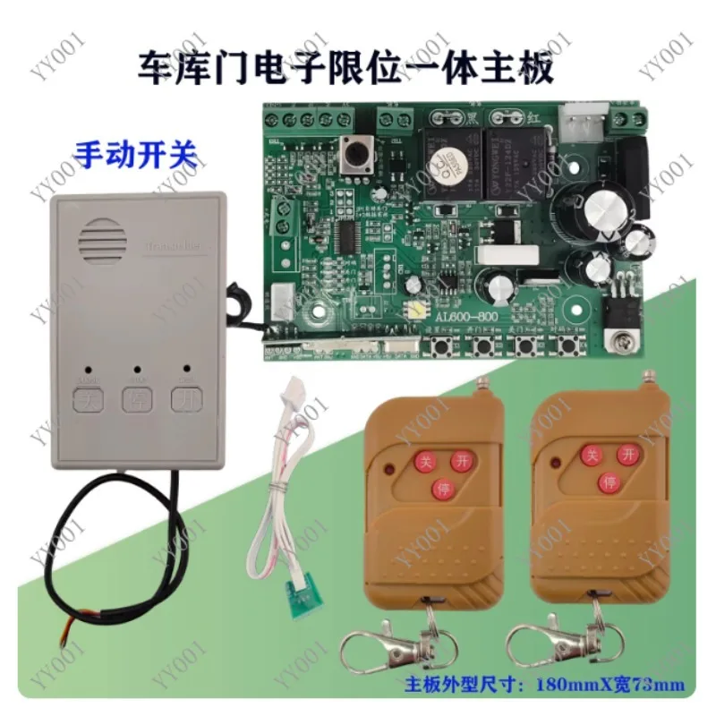 Universal Garage Door Motor Control Board Electronic Limit Receiver for Flap Door