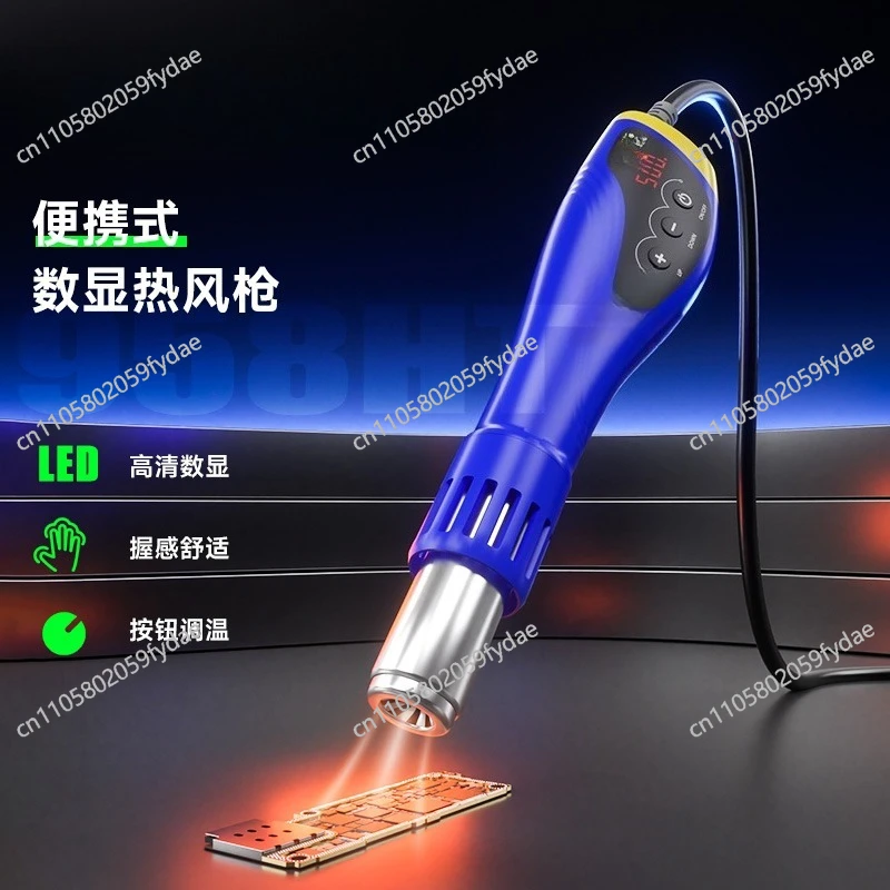 Intelligent Heat Gun HT958 Small Handheld Portable, Maintenance High Temperature and High Power