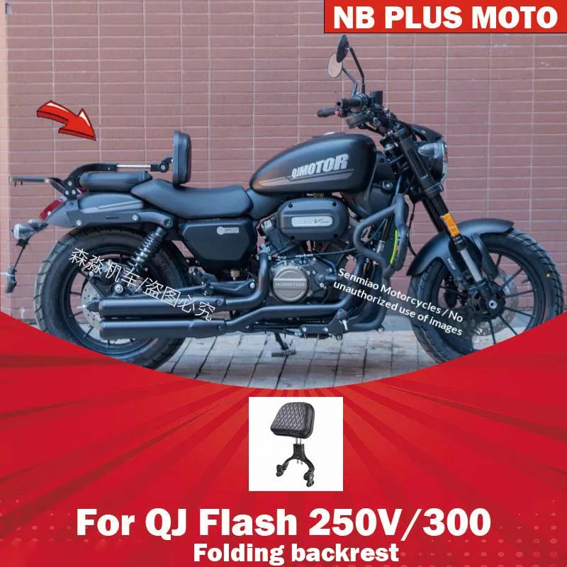 

【Premium】For QJ Flash 250V/Flash 300 backrest modification parts folding backrest rear shelf fixed back back tail rack