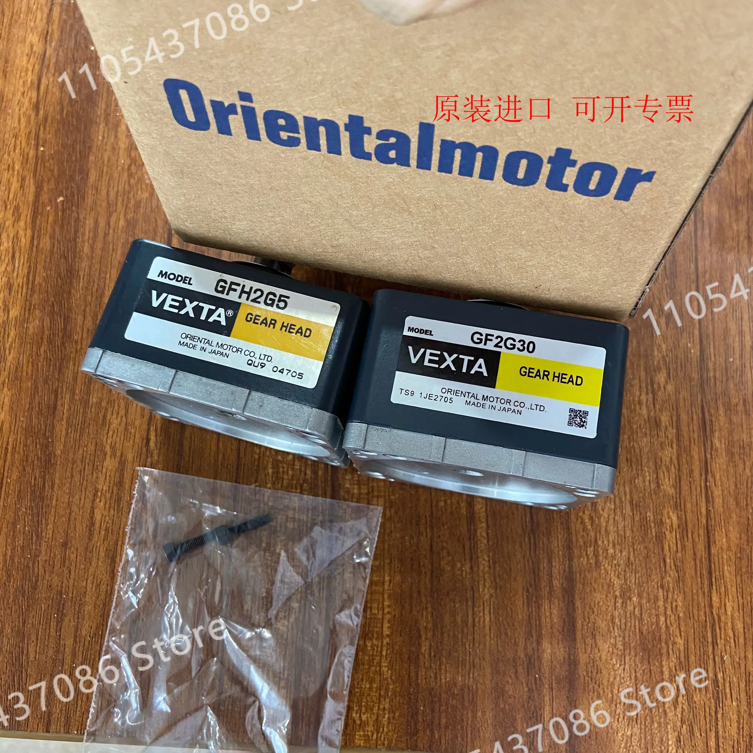 Dongfang Gear Reducer GFH2G5 GFH2G10 GFH2G20 GFH2G30，1PCS